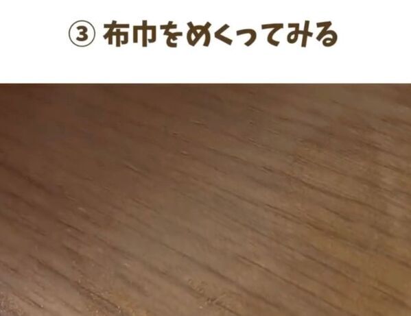 諦めるのはまだ早い！　テーブルの白い輪染みを消す方法とは？