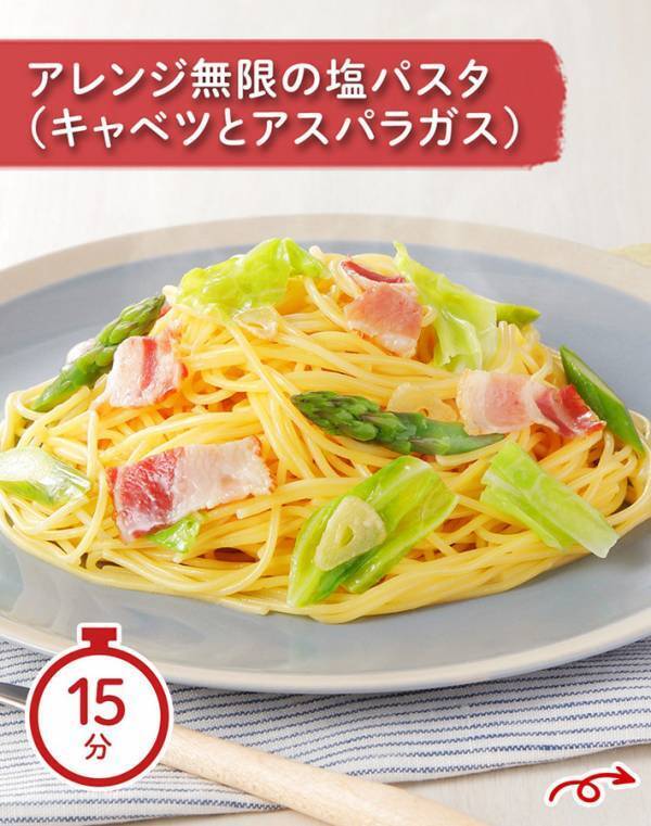 『浅漬けの素』があったらやって！　エバラの提案に「これ作りたい」