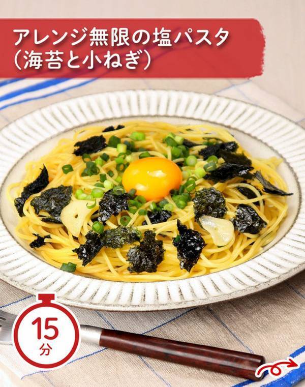 『浅漬けの素』があったらやって！　エバラの提案に「これ作りたい」