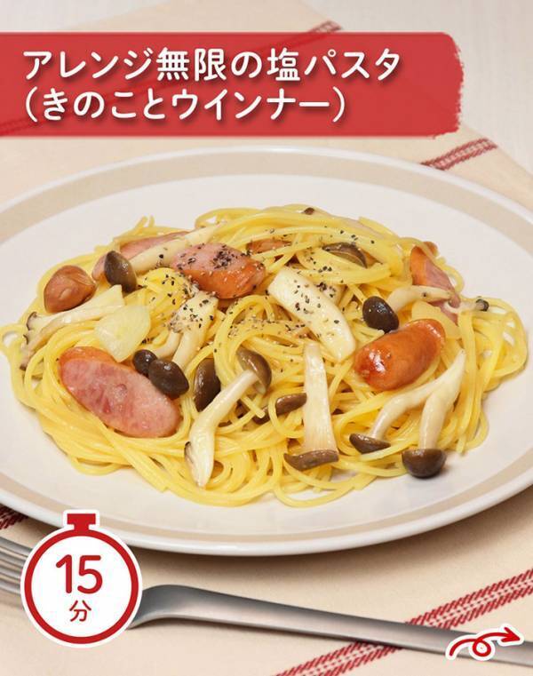 『浅漬けの素』があったらやって！　エバラの提案に「これ作りたい」