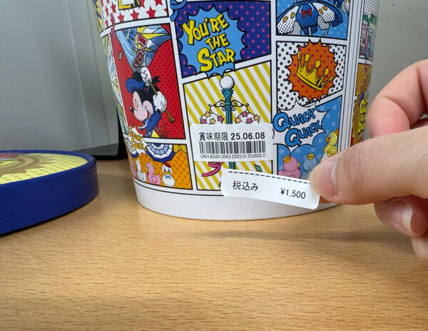 「さすがディズニー」「すごい助かる」　お土産の値段シール、実は…？