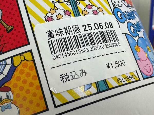 「さすがディズニー」「すごい助かる」　お土産の値段シール、実は…？