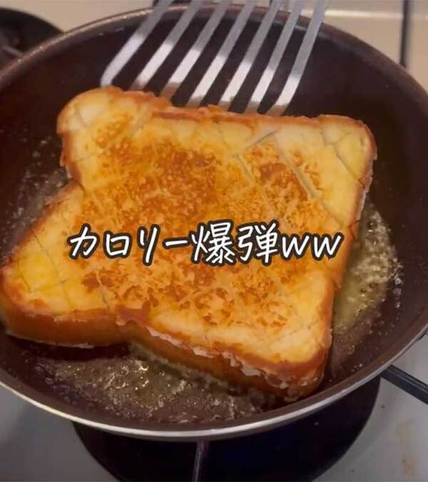フライパンで焼く『塩パン』に食べる手が止まらない　「なんてものを作ったんだ」