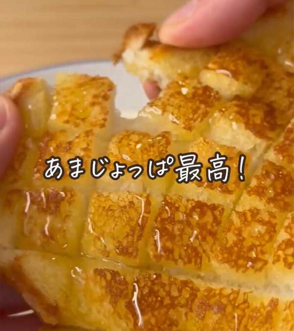 フライパンで焼く『塩パン』に食べる手が止まらない　「なんてものを作ったんだ」