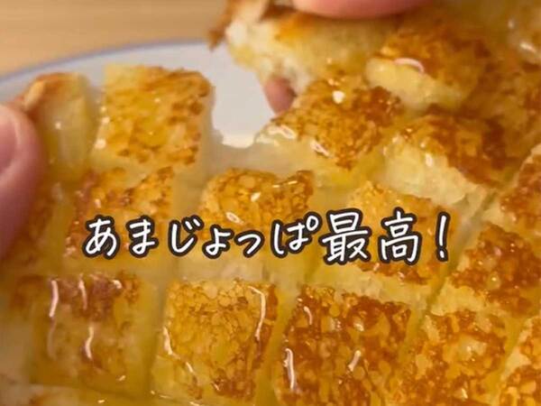 フライパンで焼く『塩パン』に食べる手が止まらない　「なんてものを作ったんだ」