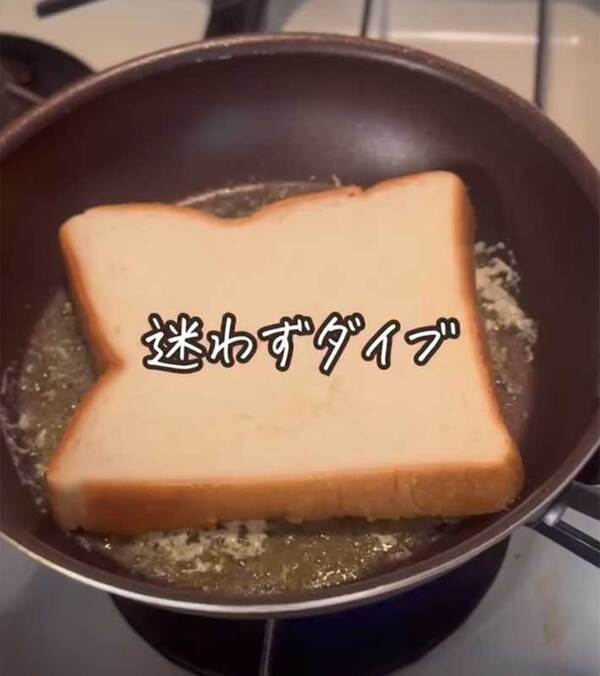 フライパンで焼く『塩パン』に食べる手が止まらない　「なんてものを作ったんだ」