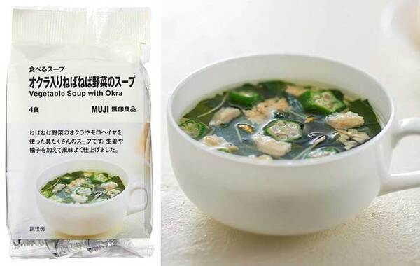 「なんで今までなかったんだ？」　無印良品の保温マグに『アレ』が付いたら圧倒的に使いやすい！