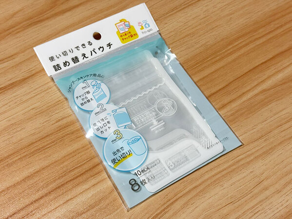 一度使ったらもう手放せない！　セリアで見つけた袋が旅行に便利だった