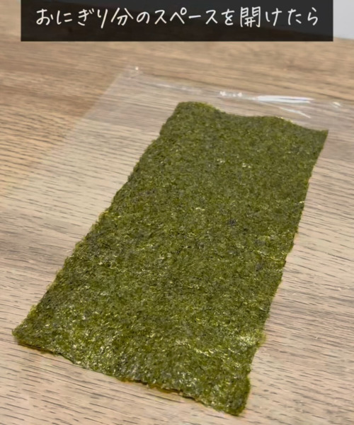 まるでコンビニのおにぎり！　海苔をパリッとさせる裏技に「お弁当に最適」
