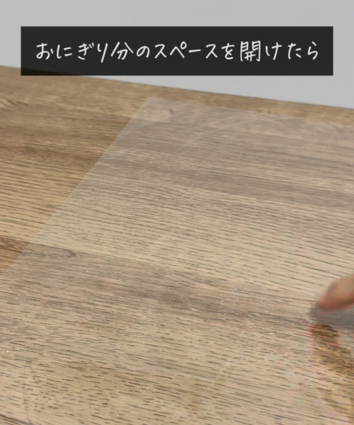 まるでコンビニのおにぎり！　海苔をパリッとさせる裏技に「お弁当に最適」