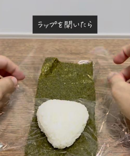 まるでコンビニのおにぎり！　海苔をパリッとさせる裏技に「お弁当に最適」