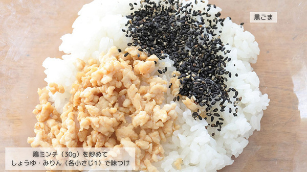 おにぎりにまぶすと…？　思わぬ組み合わせに「いいこと聞いた」「試してみる」