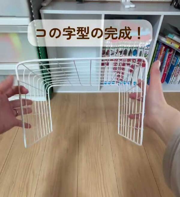 『ダイソー』のワイヤーネット　折り曲げるだけで？　「目からウロコ」