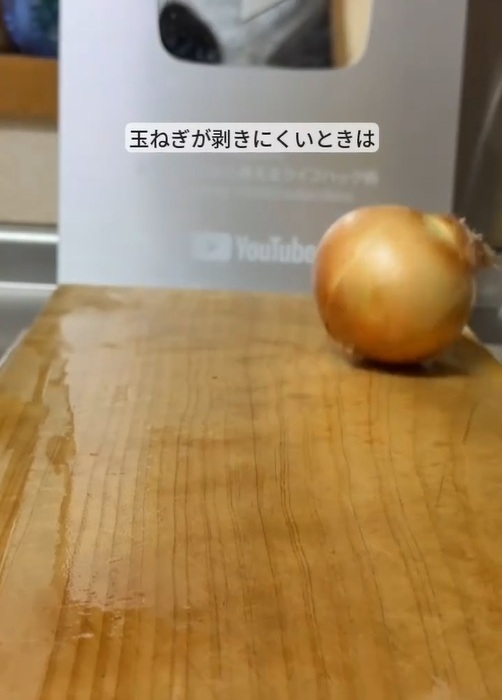 タマネギは水に漬けて放置！　理由に「知らなかった」「今日やってみる」