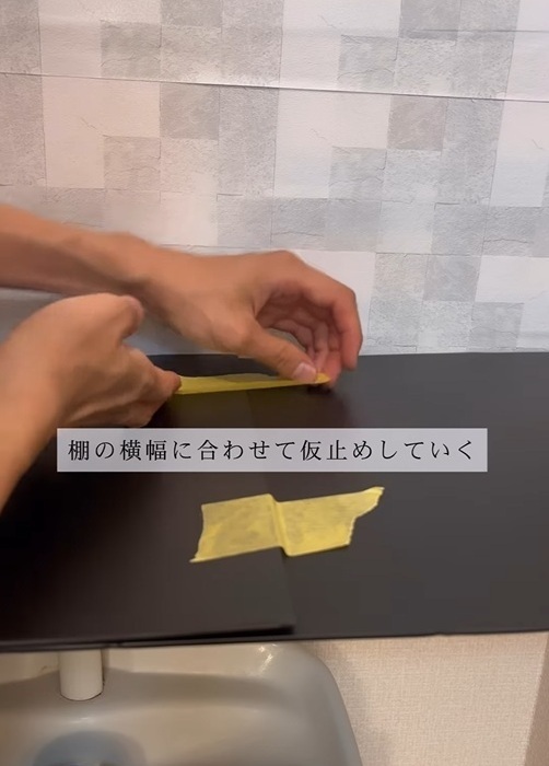 １００均でOK！　壁に穴を空けずにトイレの棚を作る方法に「天才！」「安くていい」
