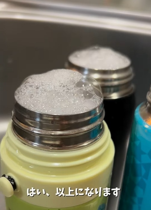 見た目はきれいでも油断禁物！　水筒の汚れを簡単に落とす方法に「すごい！」「やってみます」