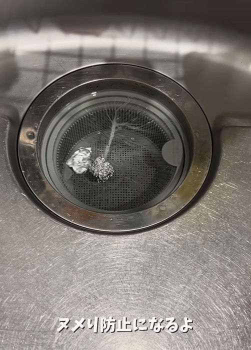 キッチンの排水口が臭うなら？　簡単にできる掃除テクに「すぐやります」