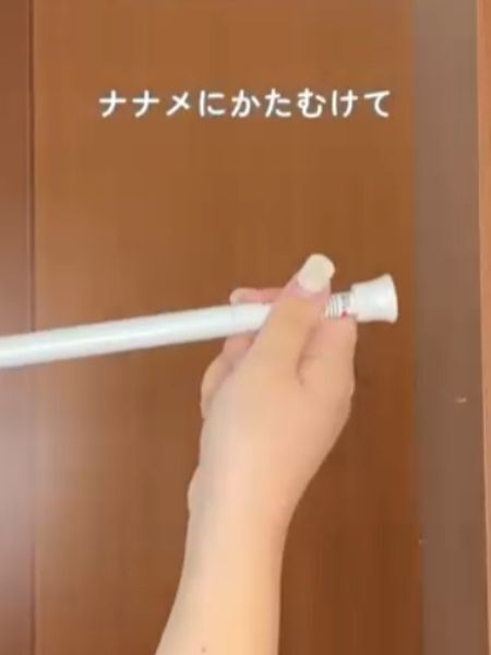 突っ張り棒が落下するなら…　意外と知らない正しい取り付け方