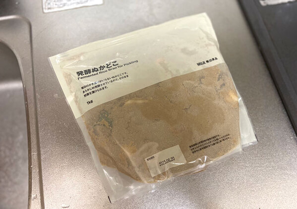 「ぬか床の常識が覆った」「これ革命でしょ」　毎日のかき混ぜ不要！無印の『誰でもできるぬか床』が便利すぎた