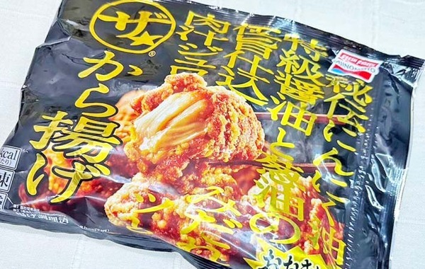 アルミホイルの上にから揚げを？　味の素の提案に「もっと早く知りたかった」
