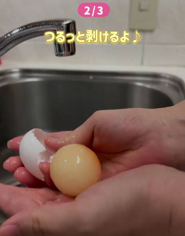 ラップに包んで冷凍した卵　できあがった料理がお得！