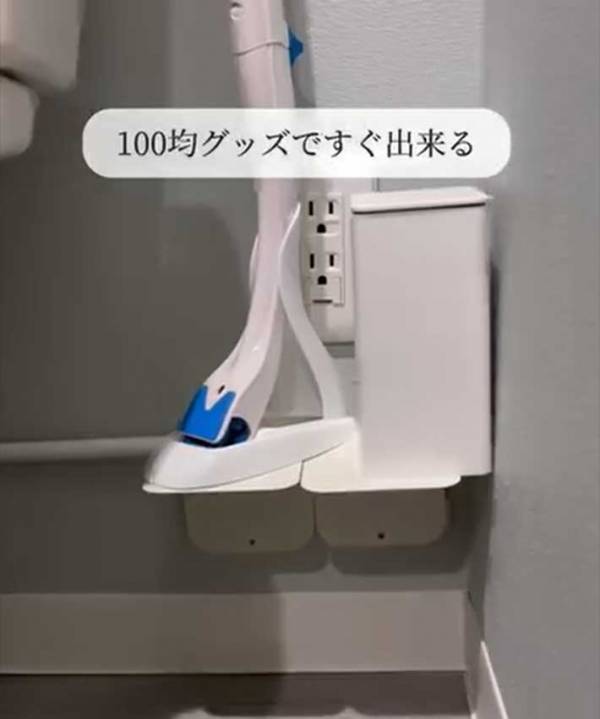 １００均の『つっぱり棒』を使うと？　トイレの床掃除がラクになる裏ワザに感動