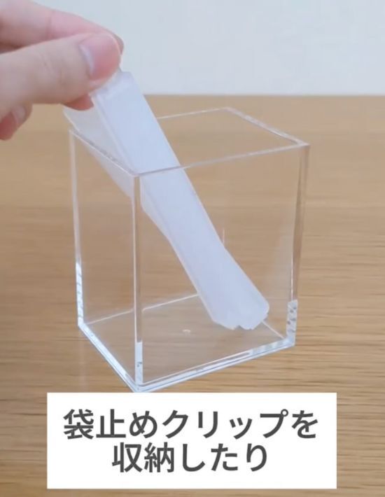 『無印良品』の『アクリルペンスタンド』　ペンだけではなく…　「万能でびっくり」