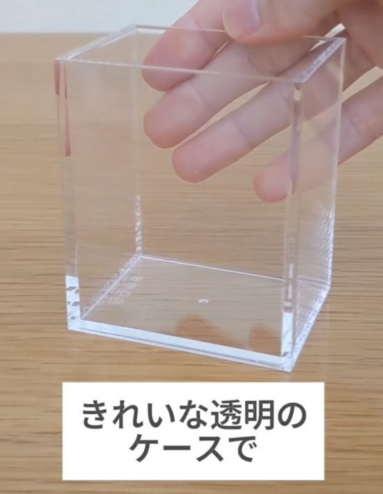 『無印良品』の『アクリルペンスタンド』　ペンだけではなく…　「万能でびっくり」
