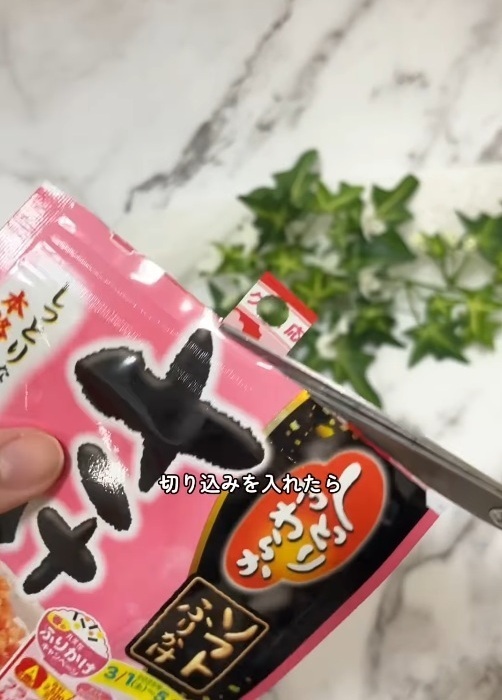 収納に困るふりかけ　裏技に「天才！」「助かります」
