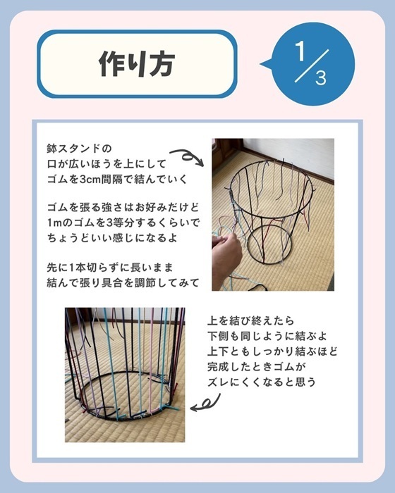 １千円以下でも超優秀！　１００均アイテムで『ぬいぐるみ収納』に「もう１つ作る」「便利すぎ」