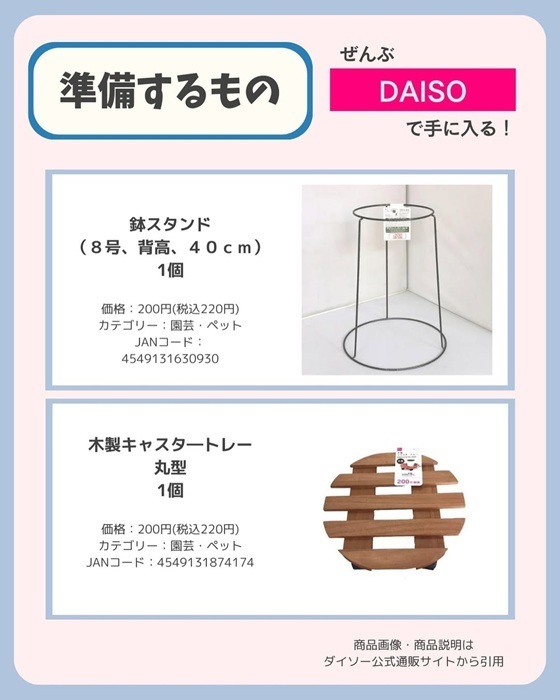 １千円以下でも超優秀！　１００均アイテムで『ぬいぐるみ収納』に「もう１つ作る」「便利すぎ」