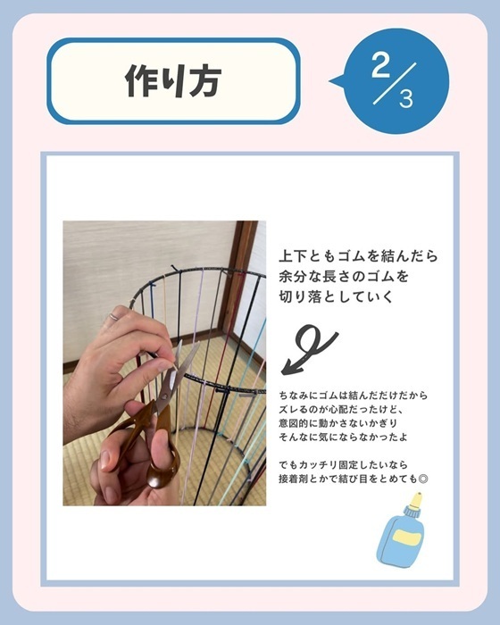 １千円以下でも超優秀！　１００均アイテムで『ぬいぐるみ収納』に「もう１つ作る」「便利すぎ」