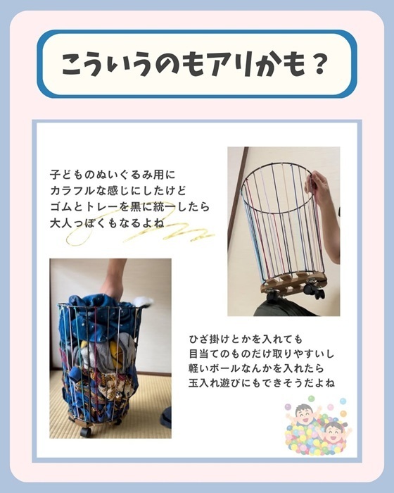 １千円以下でも超優秀！　１００均アイテムで『ぬいぐるみ収納』に「もう１つ作る」「便利すぎ」