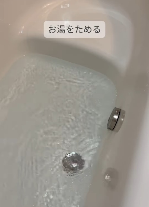 お風呂の『自動お湯張り機能』は使ってる？　意外な注意点に「盲点でした」