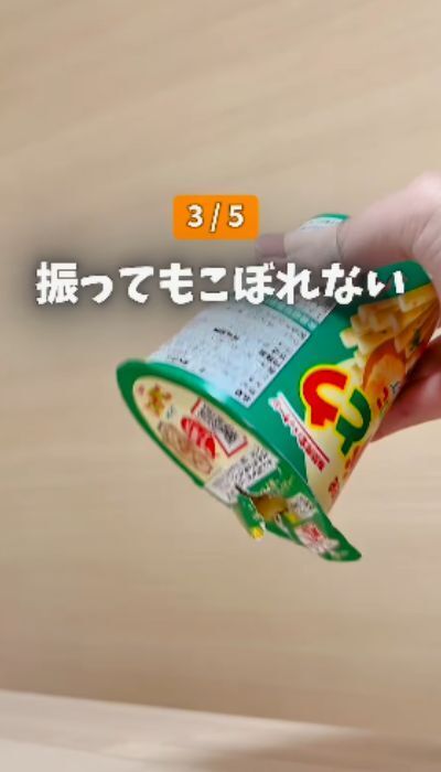 お菓子を食べる時に絶対やって！　おすすめ開封法５つに「食べやすくなった」