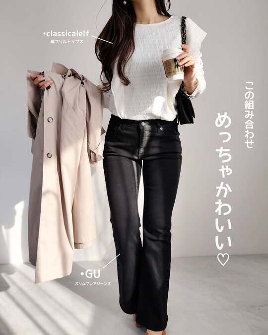 GU新作『スリムフレアジーンズ』が話題！　細身のシルエットに「全色欲しい」