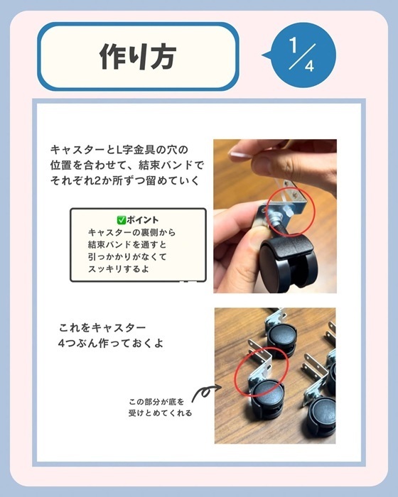 折りたためて大容量！　１００均グッズで作るランドリーバスケットに「すごい」「本当に便利」