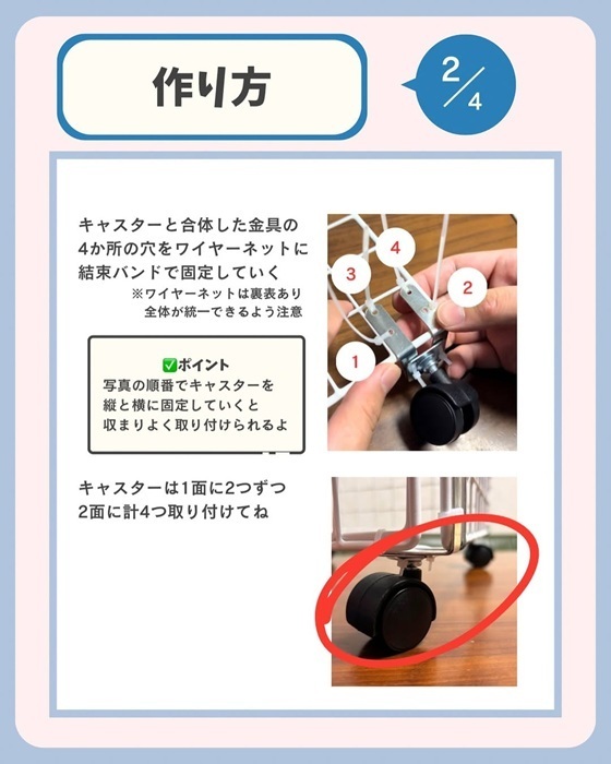 折りたためて大容量！　１００均グッズで作るランドリーバスケットに「すごい」「本当に便利」