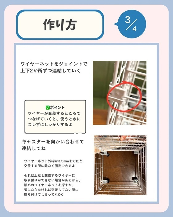 折りたためて大容量！　１００均グッズで作るランドリーバスケットに「すごい」「本当に便利」