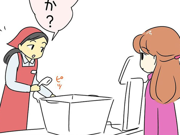「ポイントを引いて」と言われて？　店員が「クスッ」とした理由とは