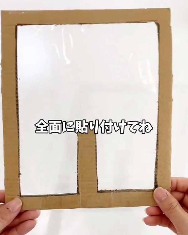 厚紙に透明テープを貼って…　できたものに「素敵すぎる」「やってみます！」