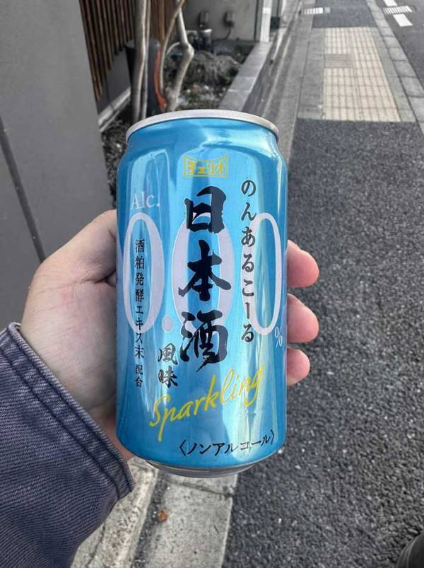 自販機で見つけた１５０円のドリンク　実は…「笑った」「すげぇ」