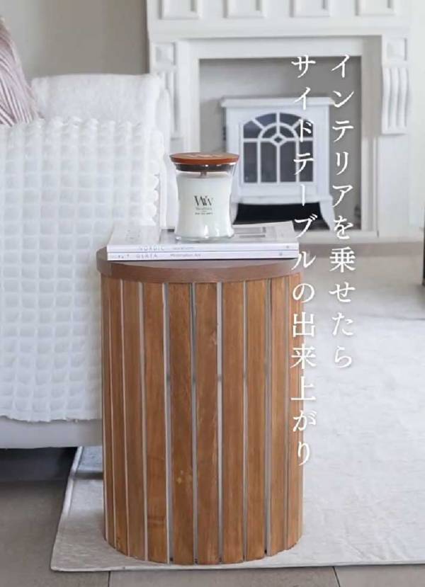 １００均の『すのこ』を分解して…　作ったものに「これはヤバい」「天才」