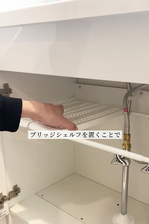 よく使う洗剤ストック、どこに入れてる？　１００均『つっぱり棒』を使うと…