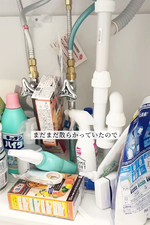 よく使う洗剤ストック、どこに入れてる？　１００均『つっぱり棒』を使うと…