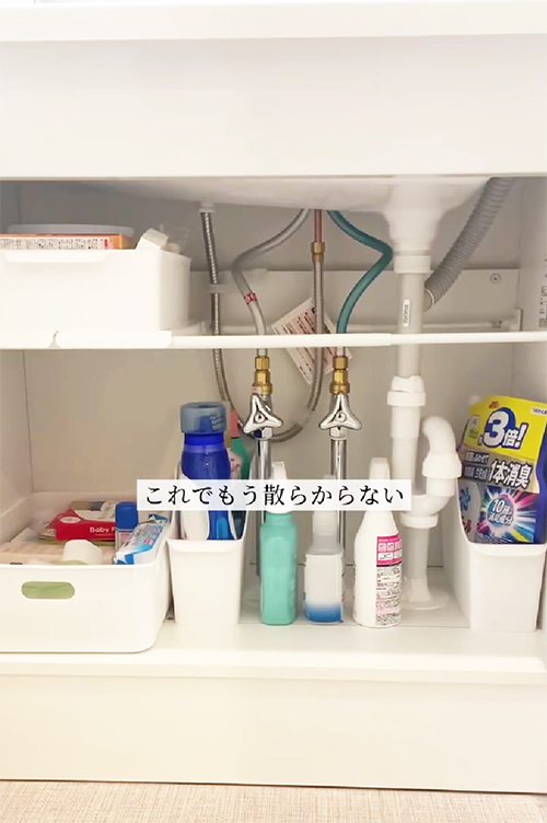 よく使う洗剤ストック、どこに入れてる？　１００均『つっぱり棒』を使うと…