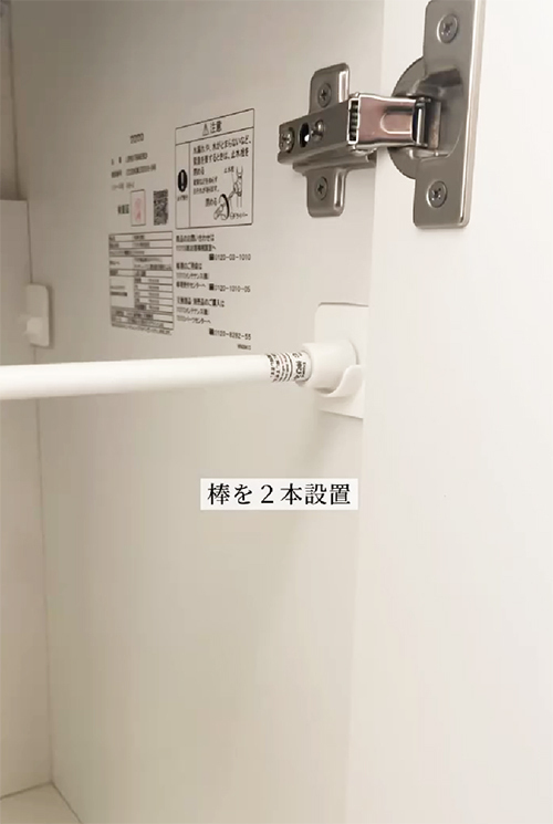 よく使う洗剤ストック、どこに入れてる？　１００均『つっぱり棒』を使うと…