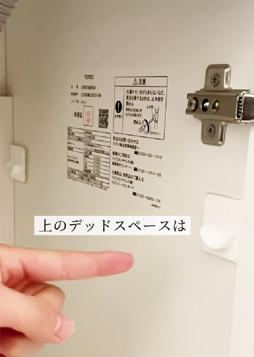 よく使う洗剤ストック、どこに入れてる？　１００均『つっぱり棒』を使うと…