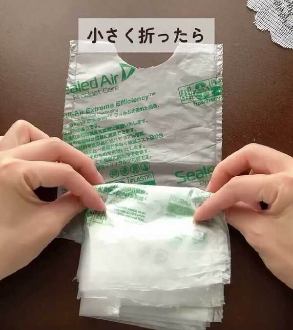 捨てないで！　エアークッションの活用法に「もう捨てない」「これはすごい」