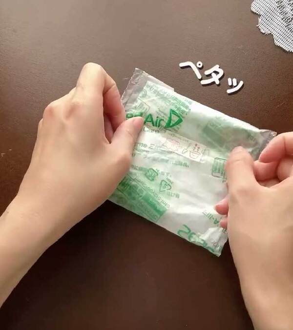 捨てないで！　エアークッションの活用法に「もう捨てない」「これはすごい」